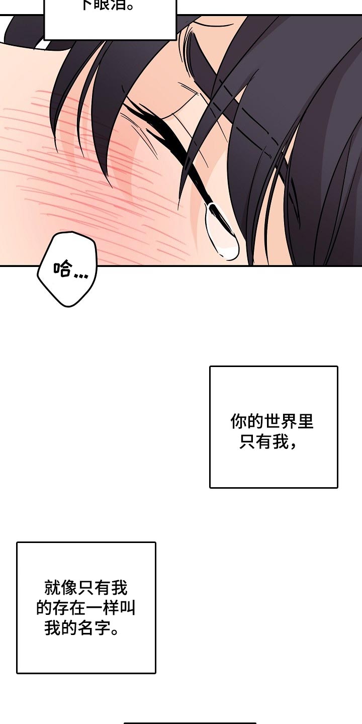 第115话16