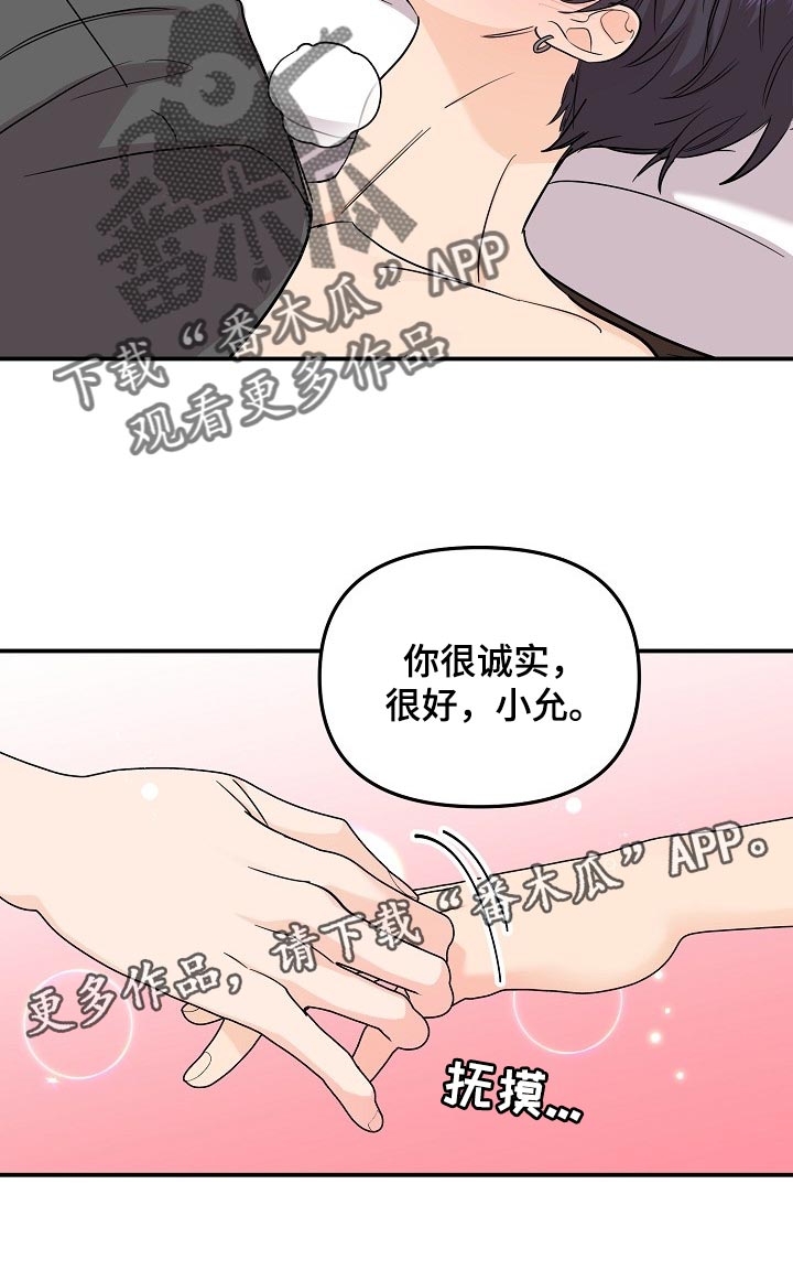 第115话19