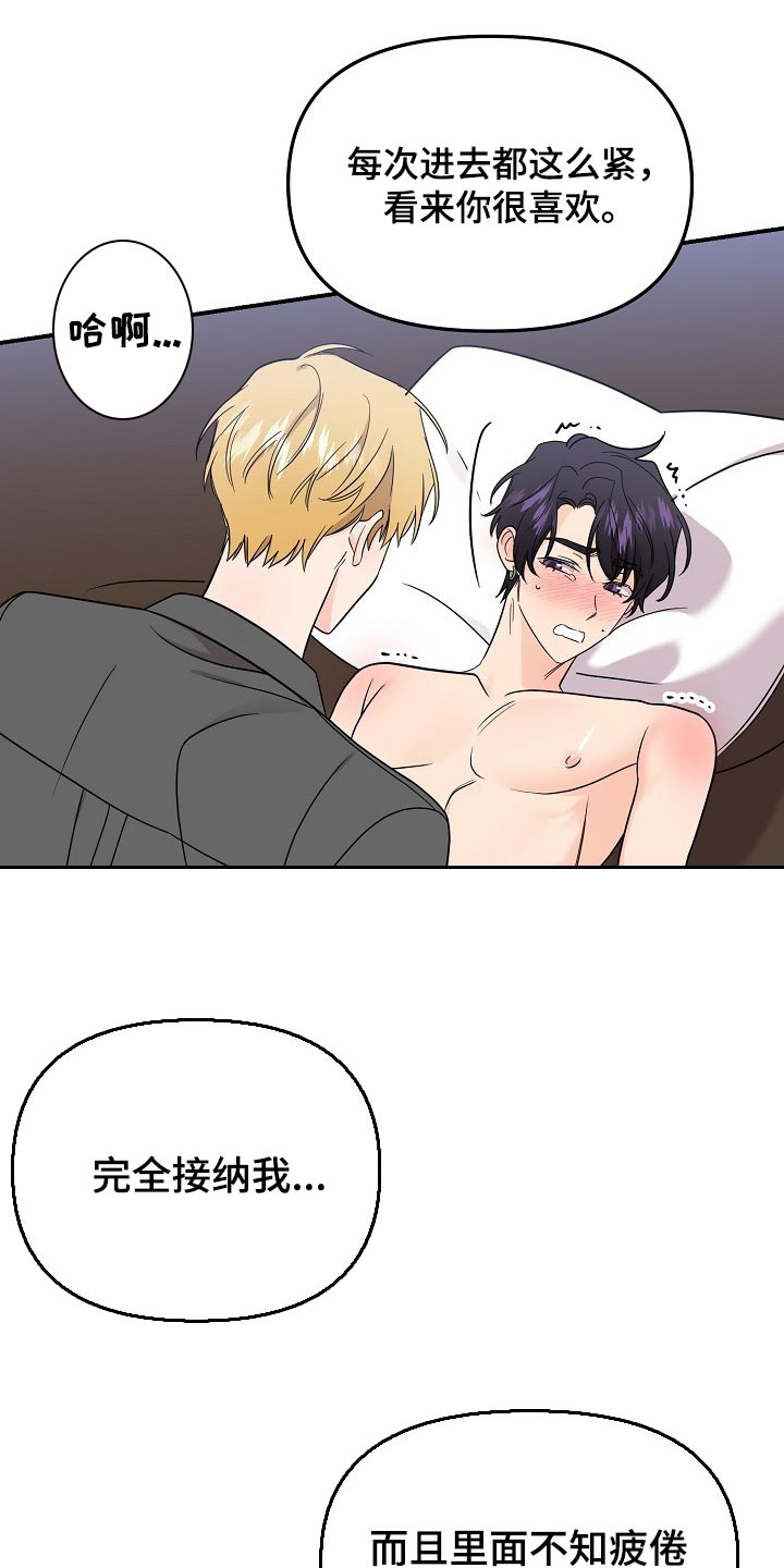 第115话2
