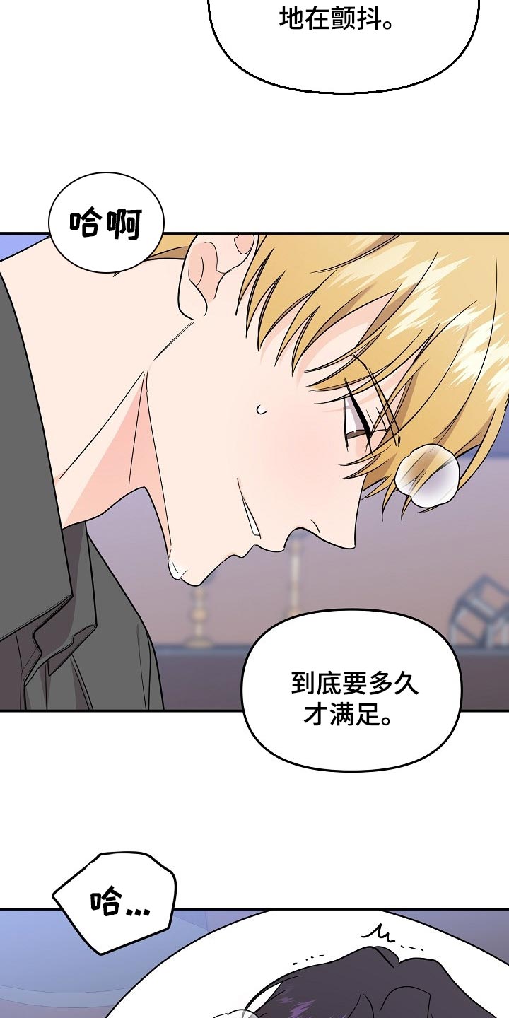 第115话3