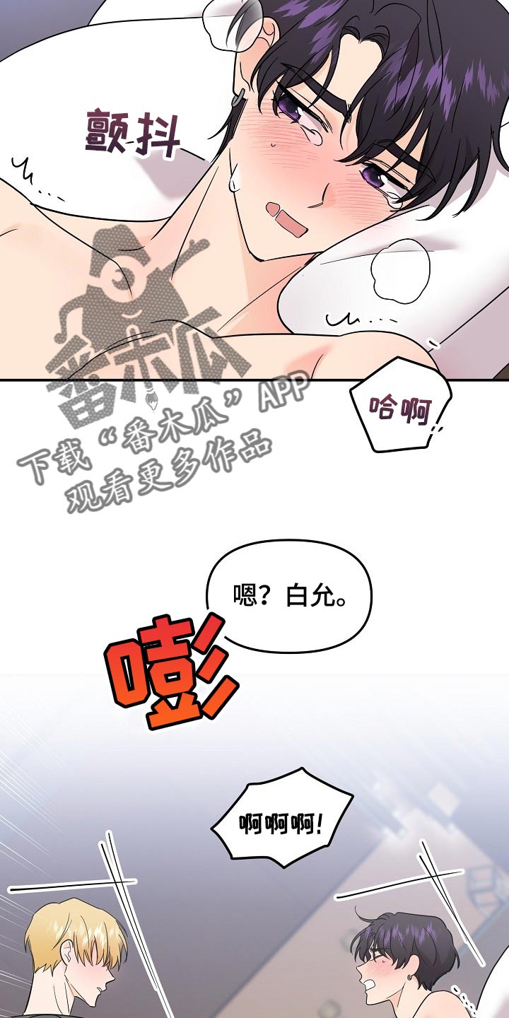 第115话4
