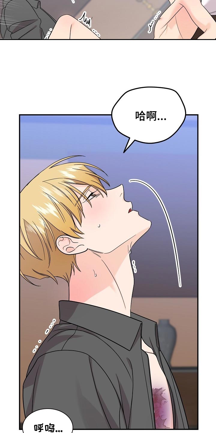 第115话5