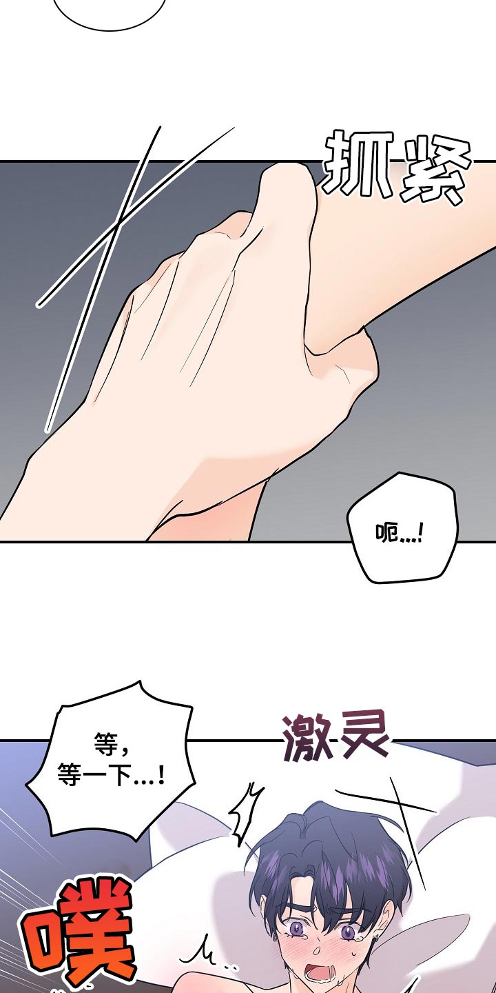 第115话6