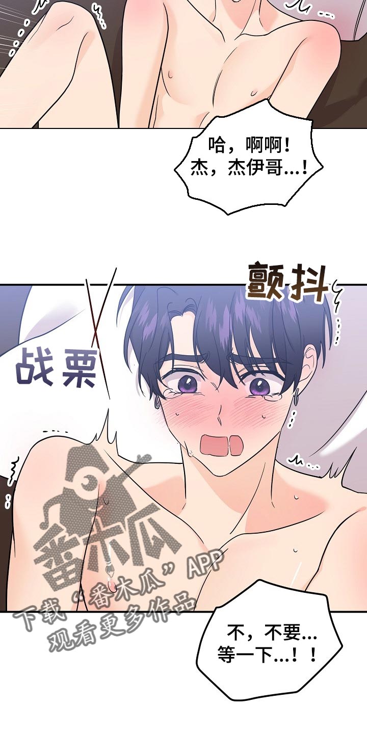 第115话7