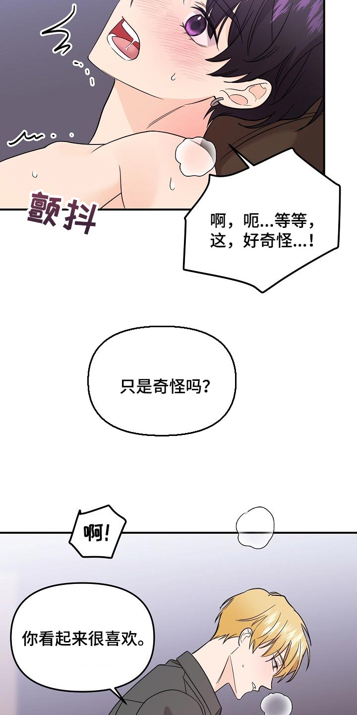 第114话1
