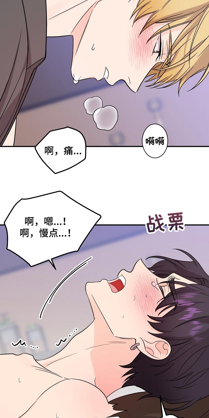 第114话12
