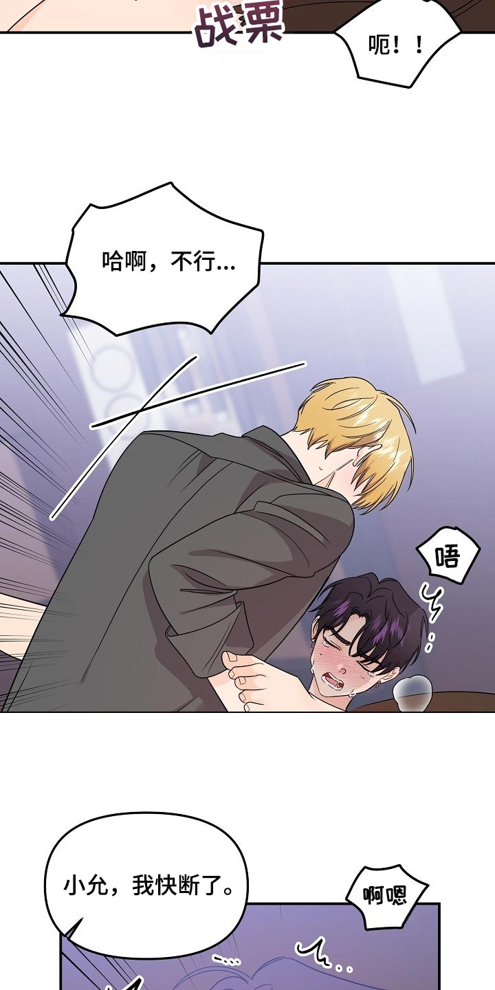 第114话13