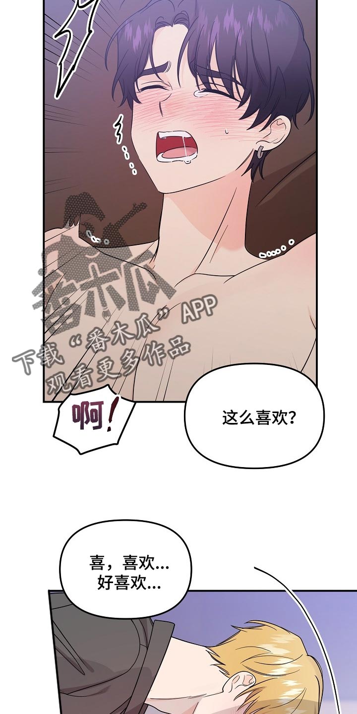 第114话14