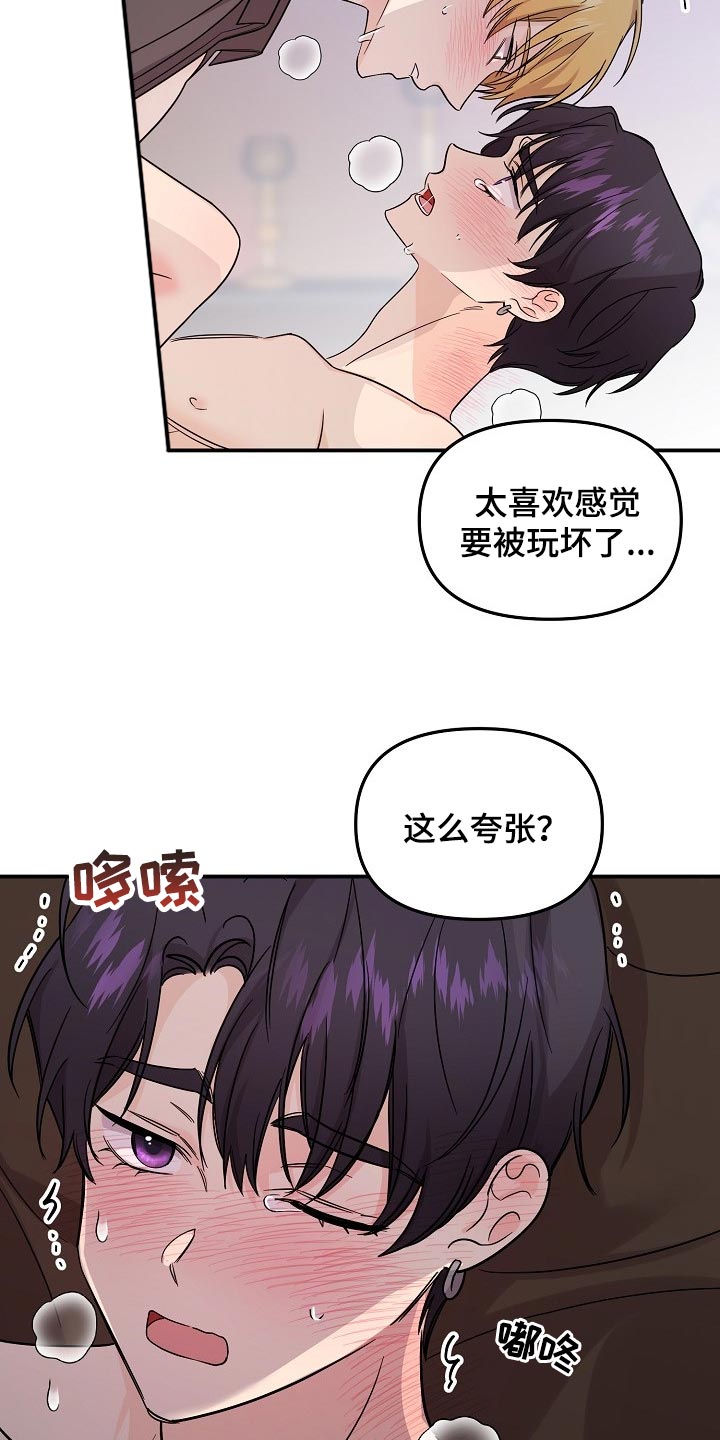 第114话15