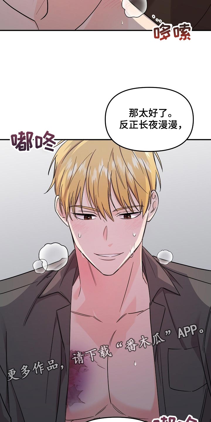 第114话16