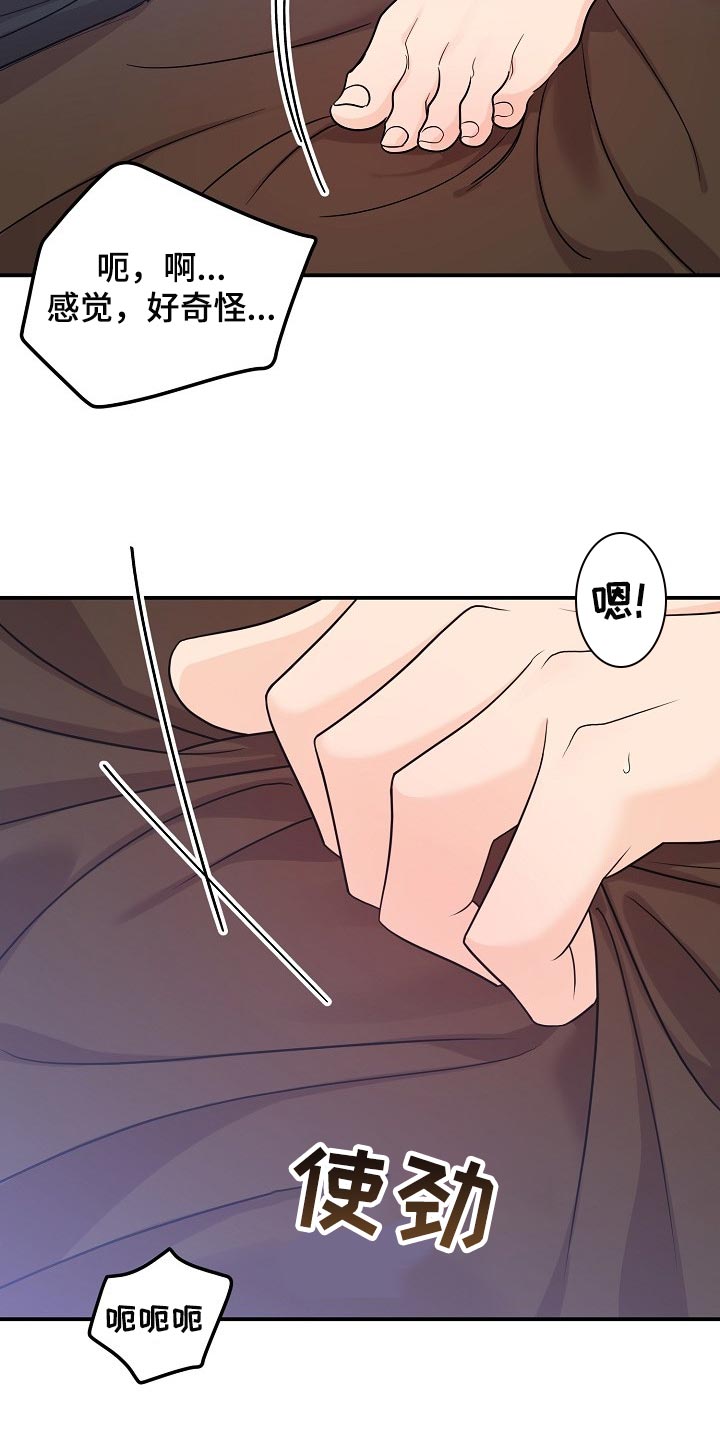 第114话4