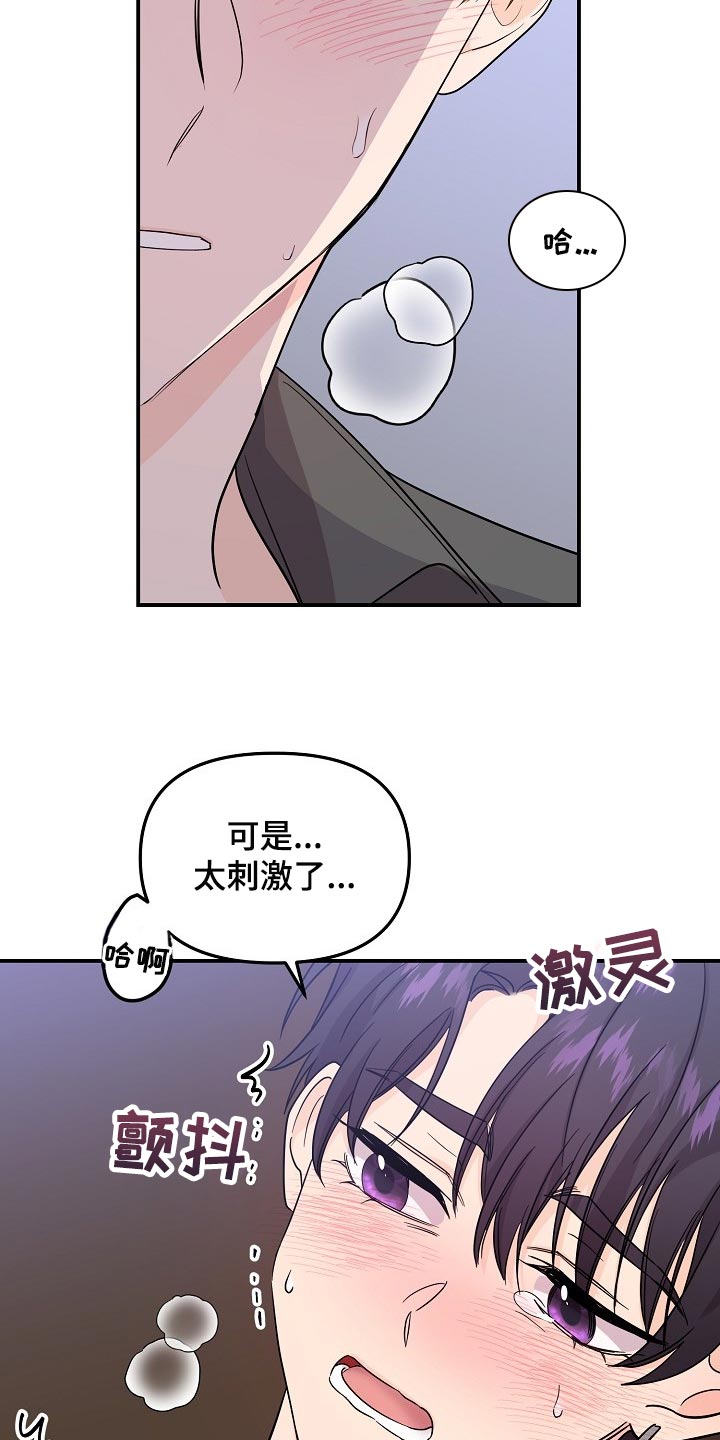 第114话7