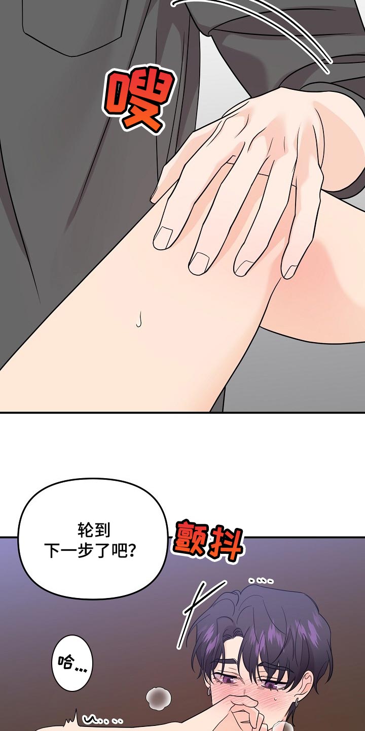 第114话9