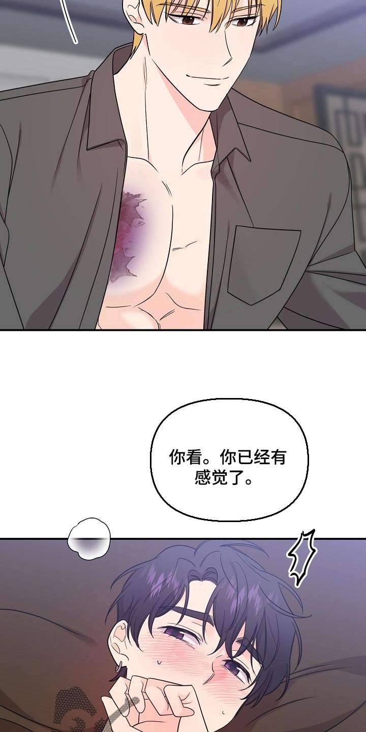 第113话13