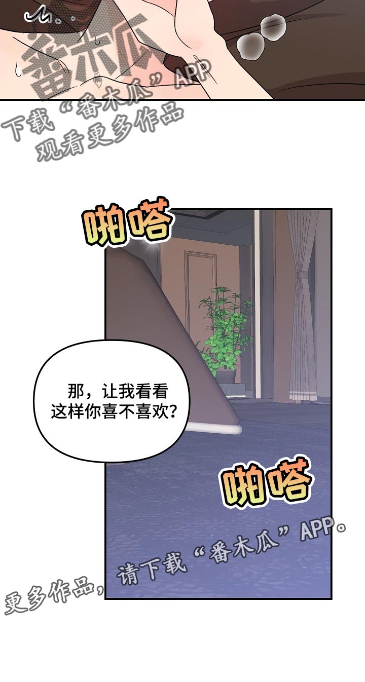 第113话14