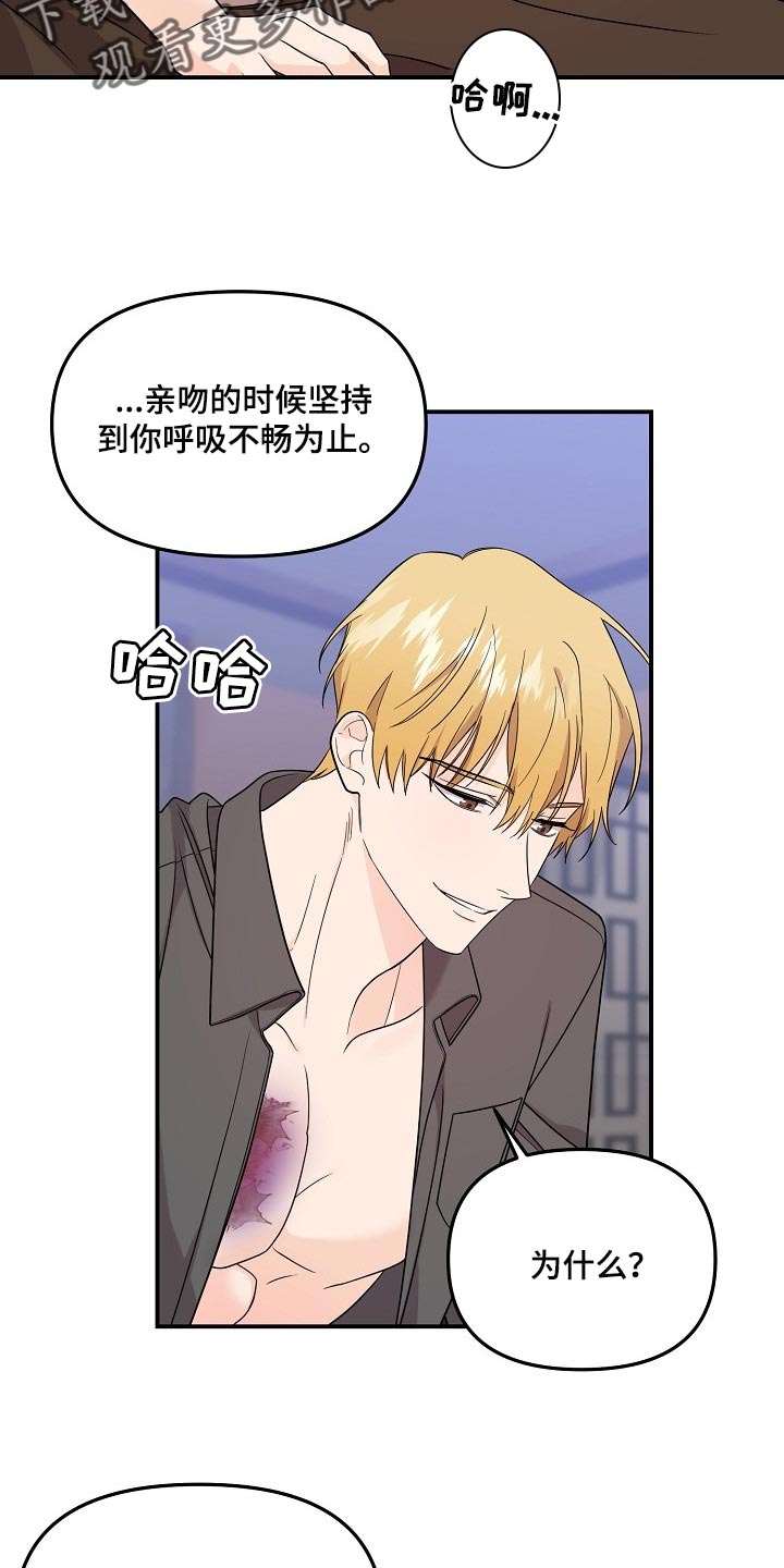 第113话3