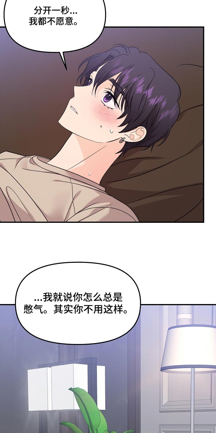 第113话4