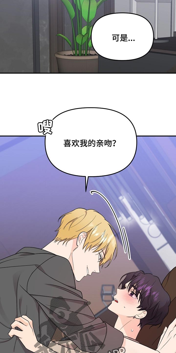 第113话5