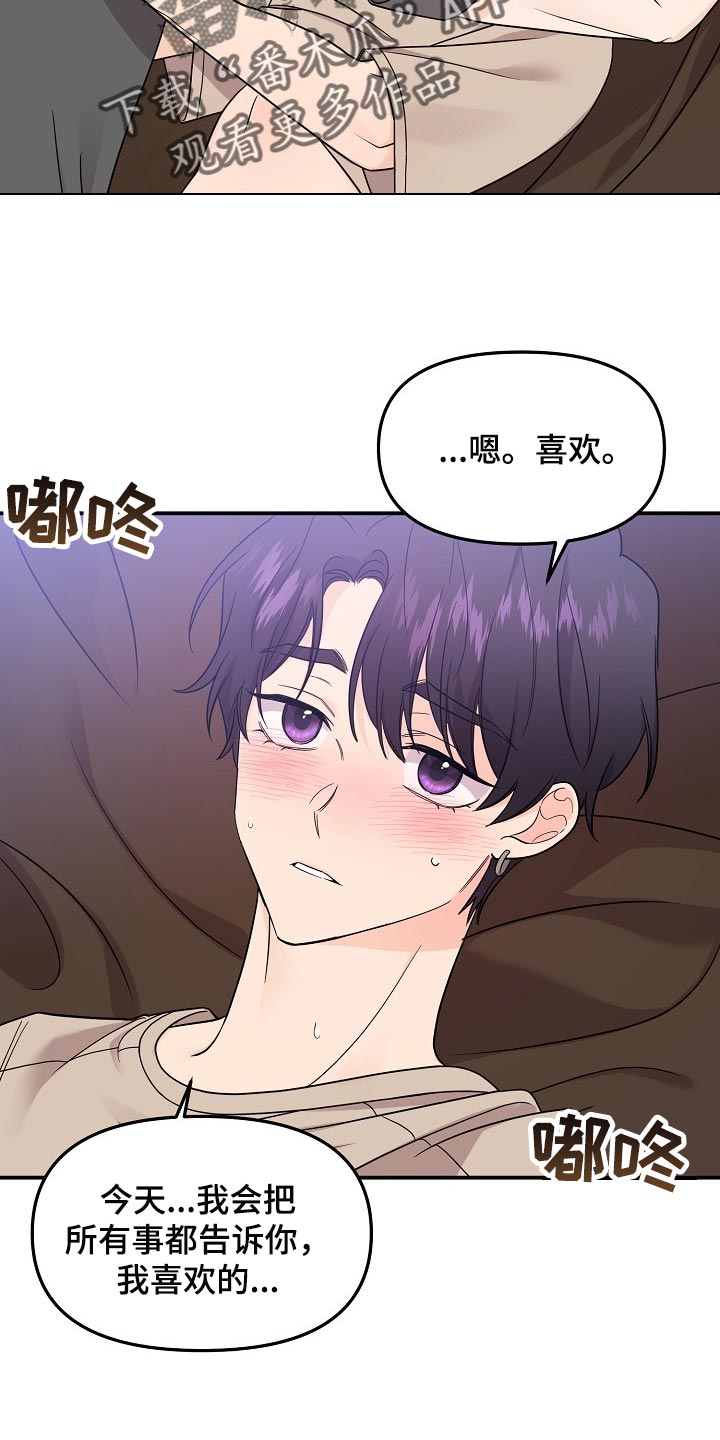 第113话6