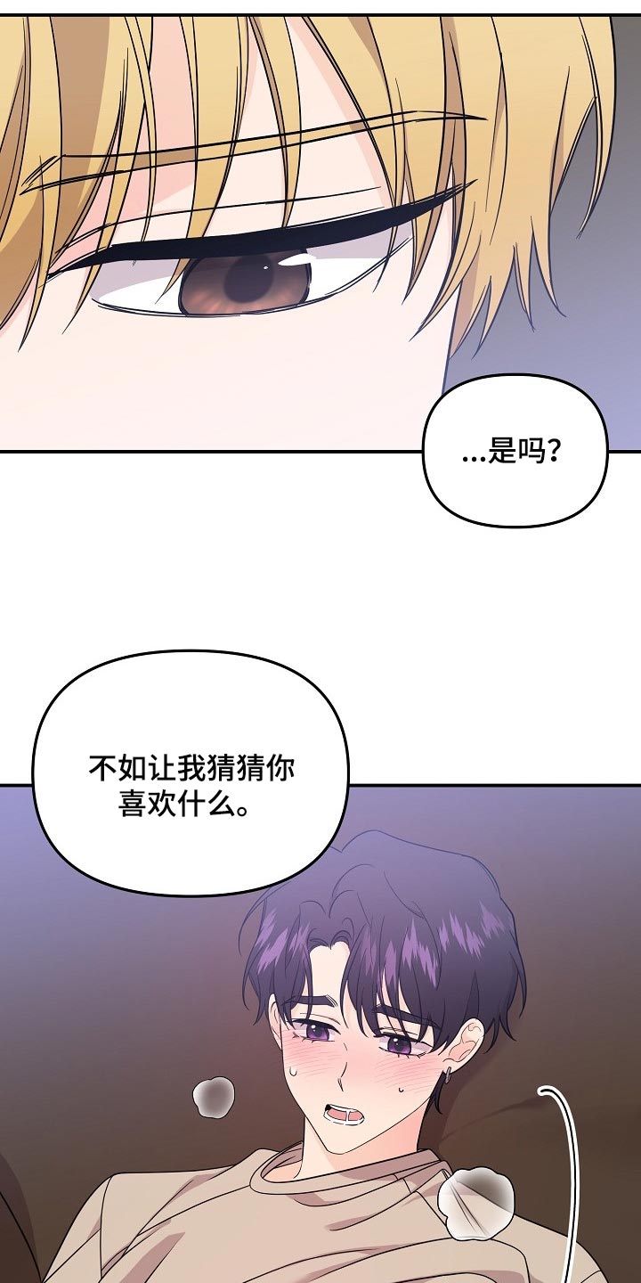 第113话7