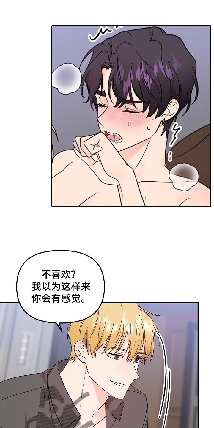 第113话9