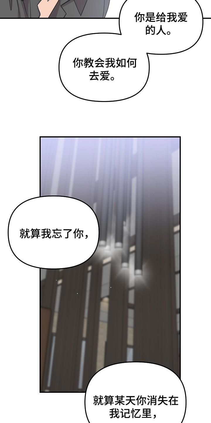 第112话10