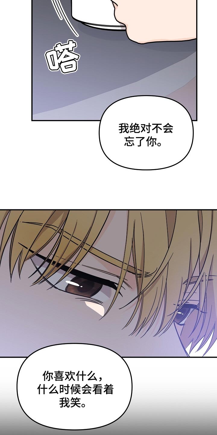 第112话15