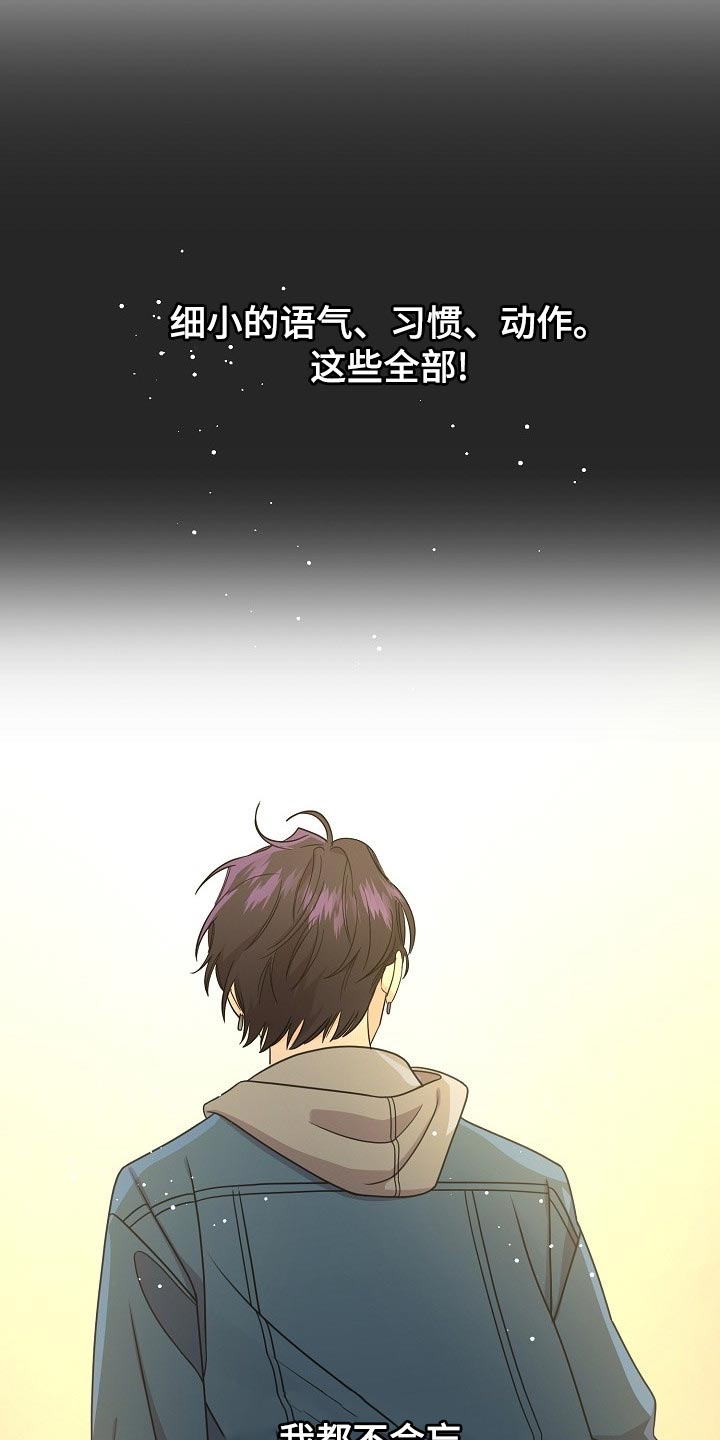 第112话16