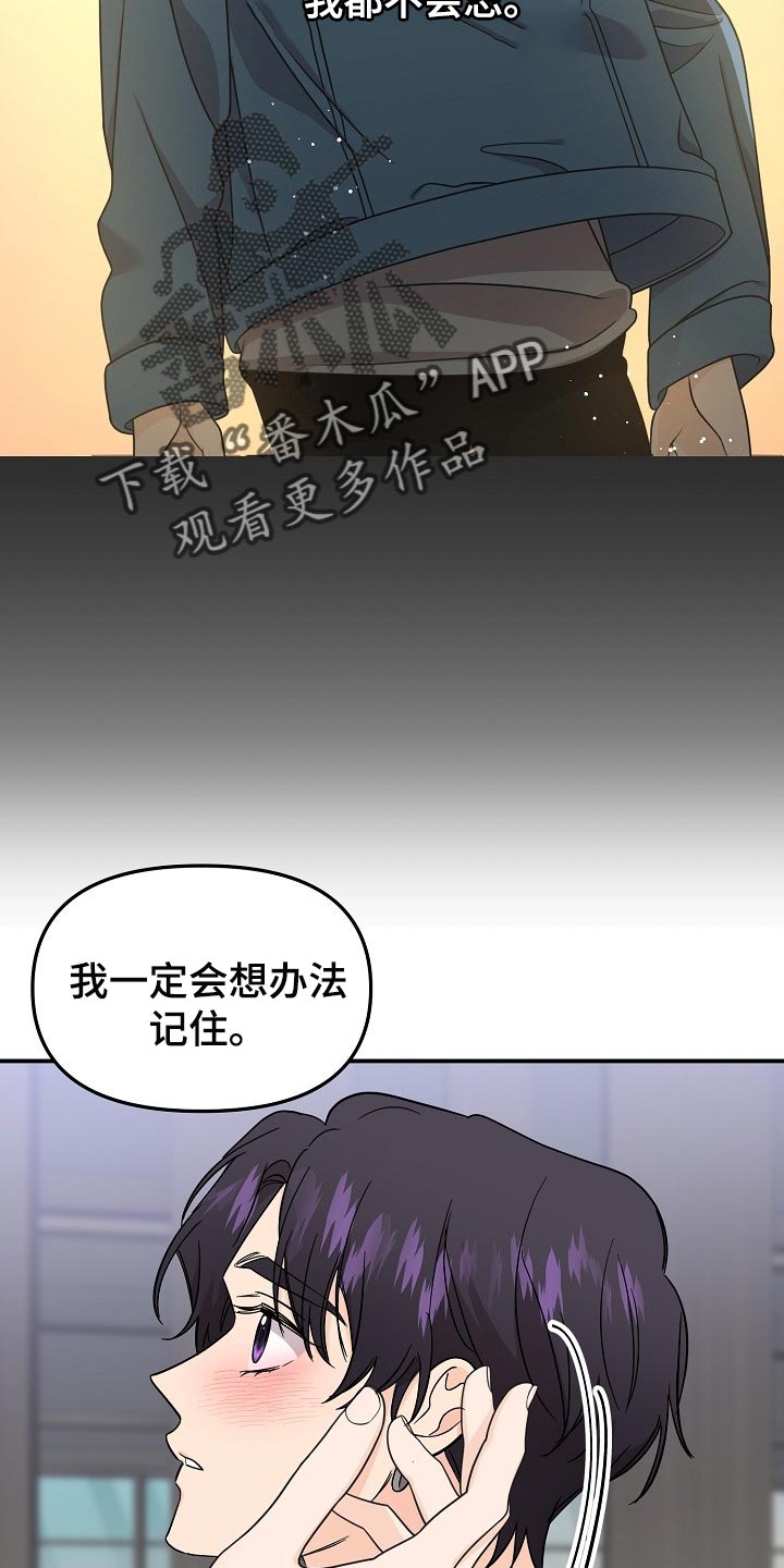 第112话17