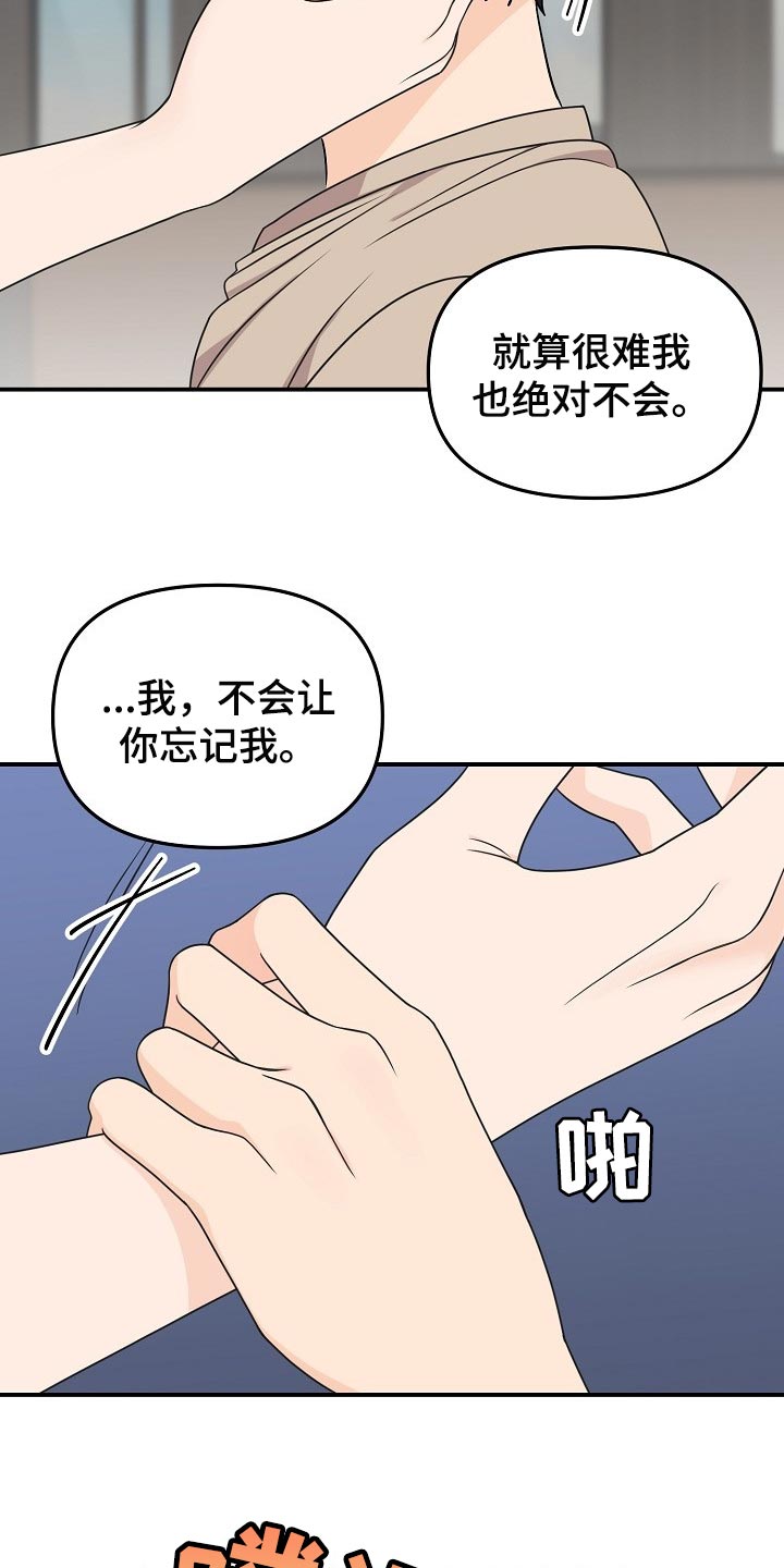 第112话18