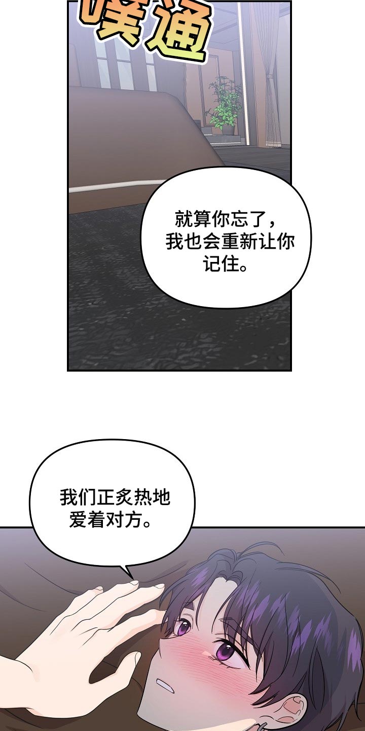 第112话19