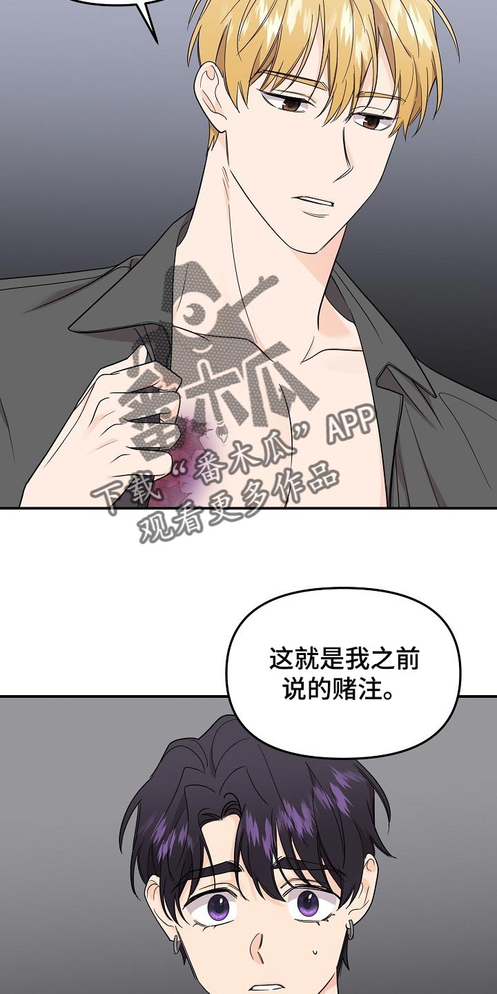 第112话3