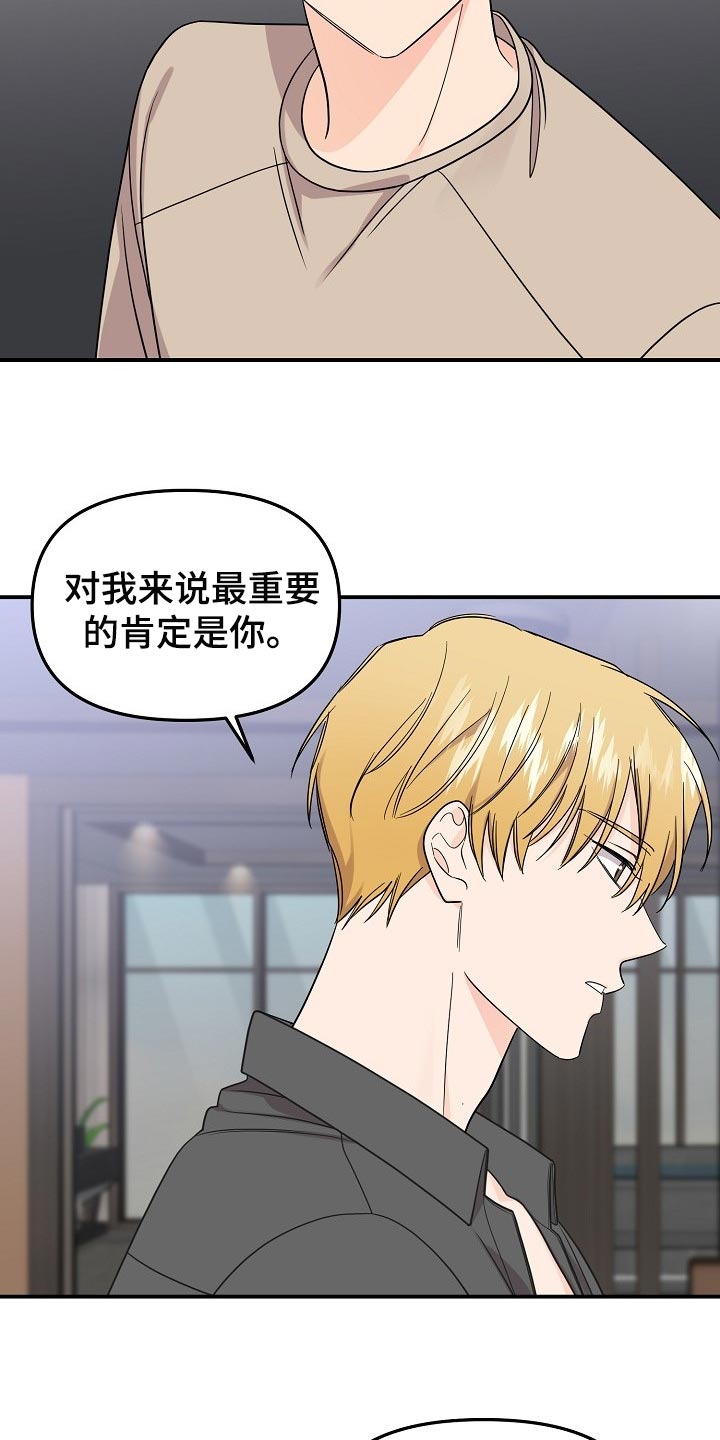 第112话4