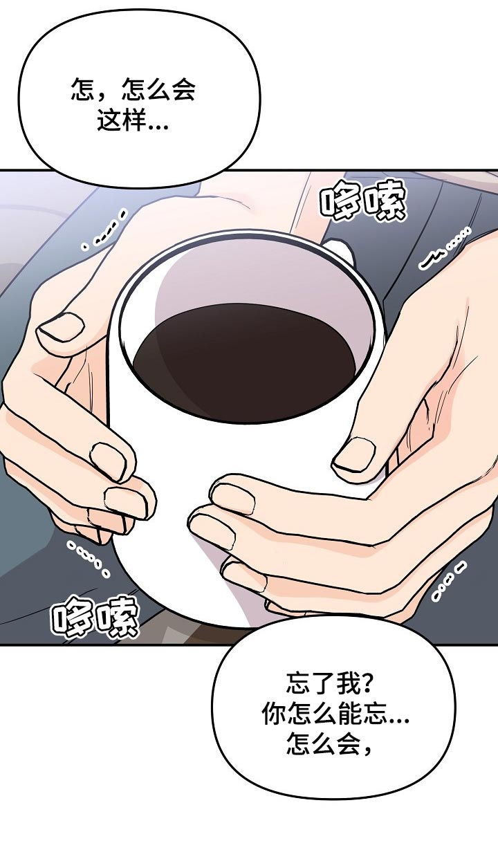 第112话7