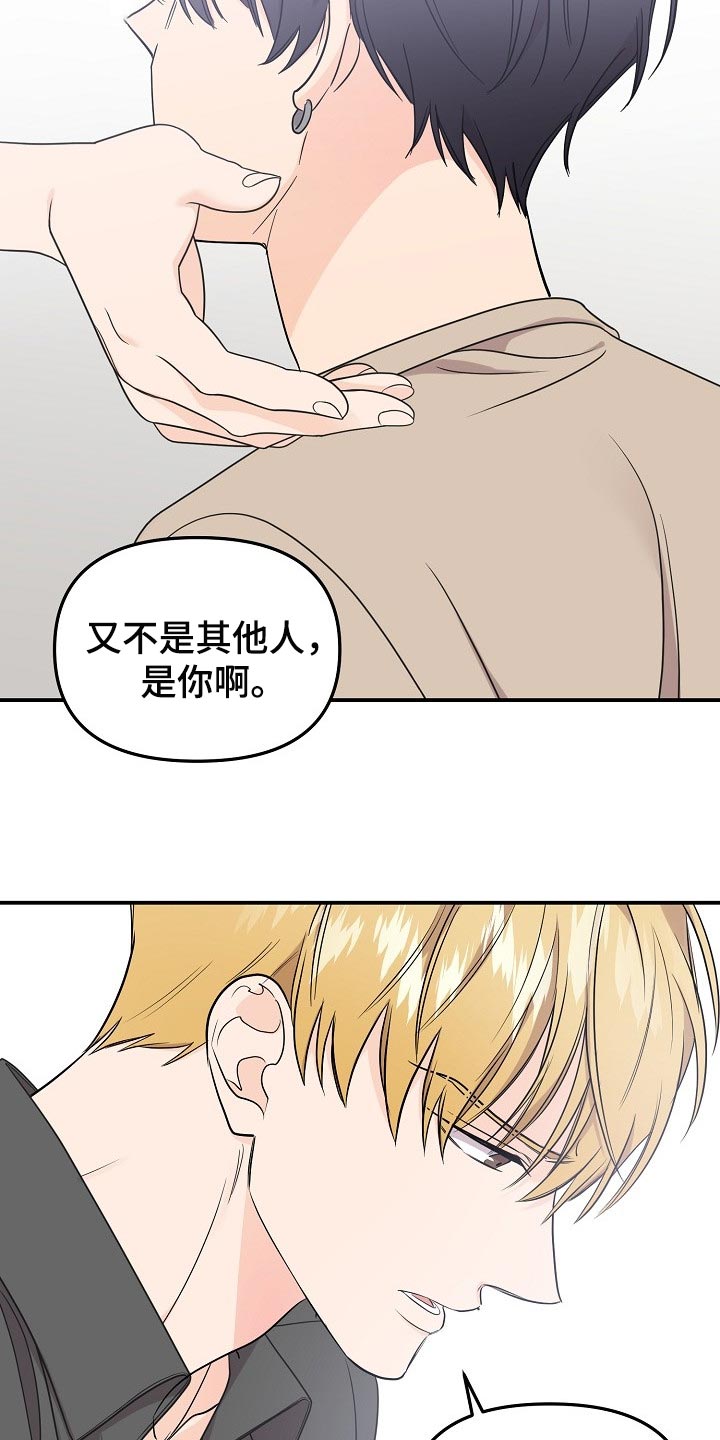 第112话9