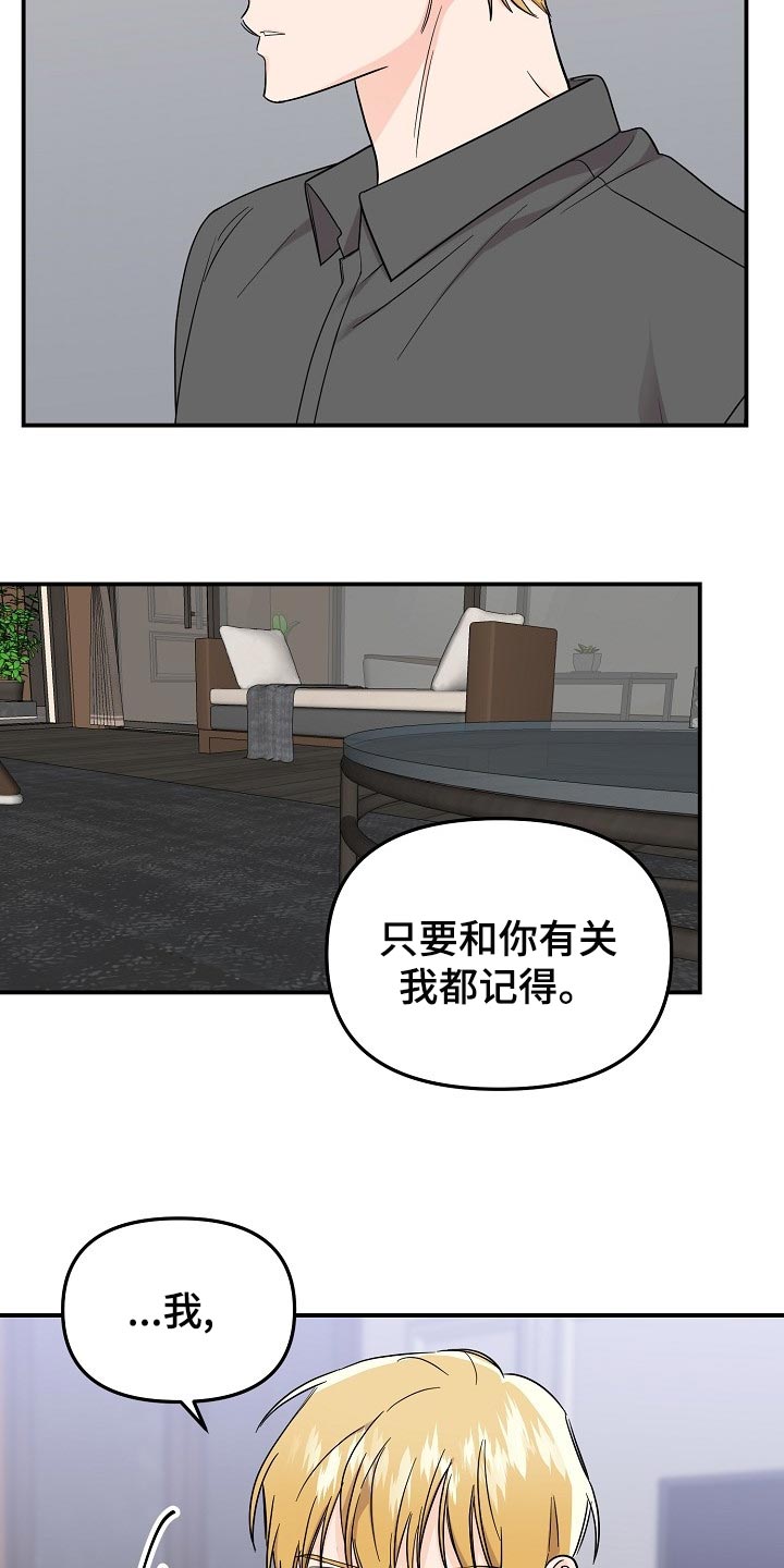 第111话10