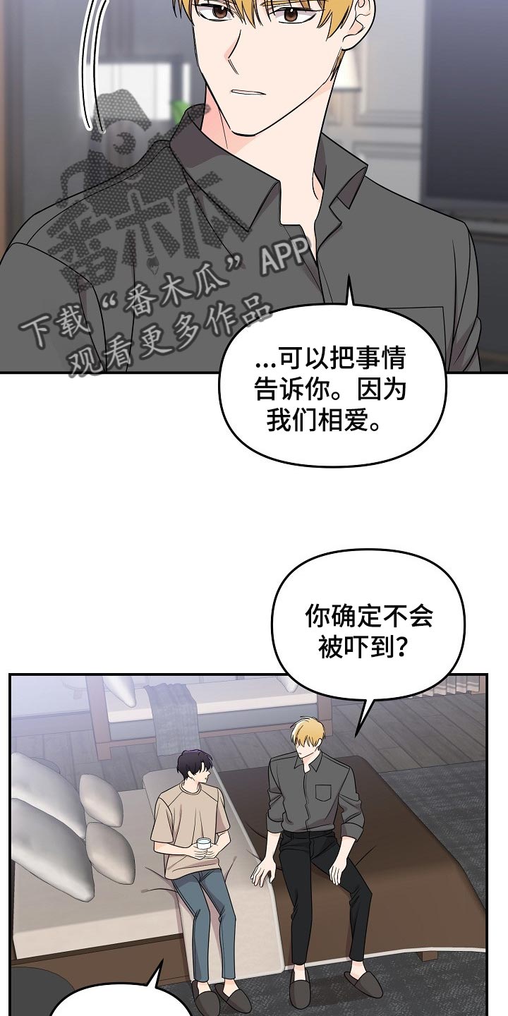 第111话11