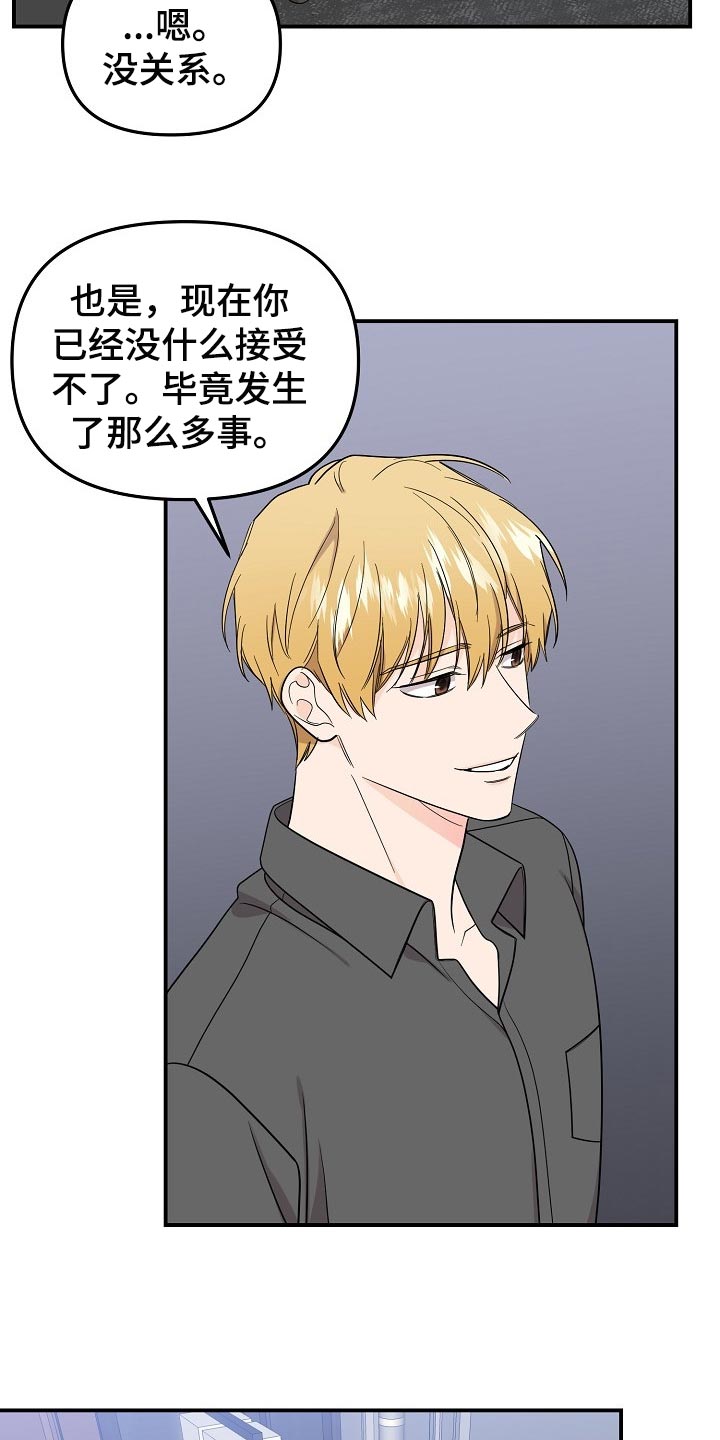 第111话12