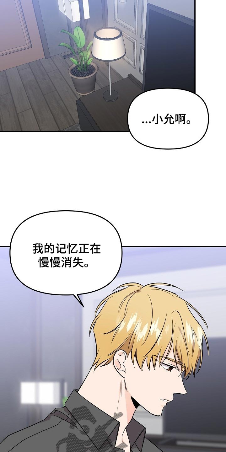 第111话13