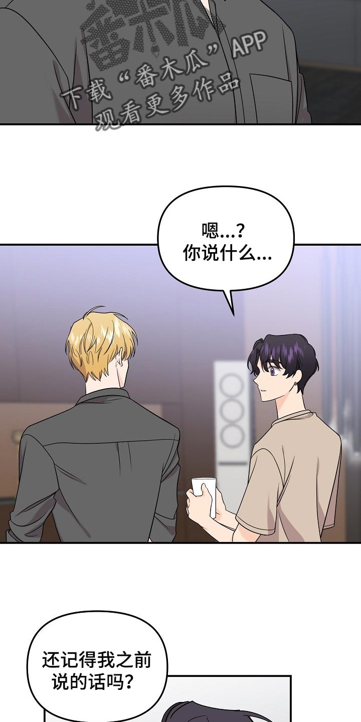 第111话14