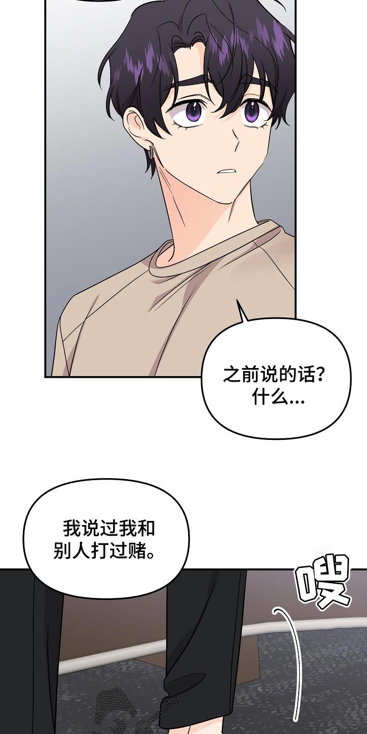 第111话15