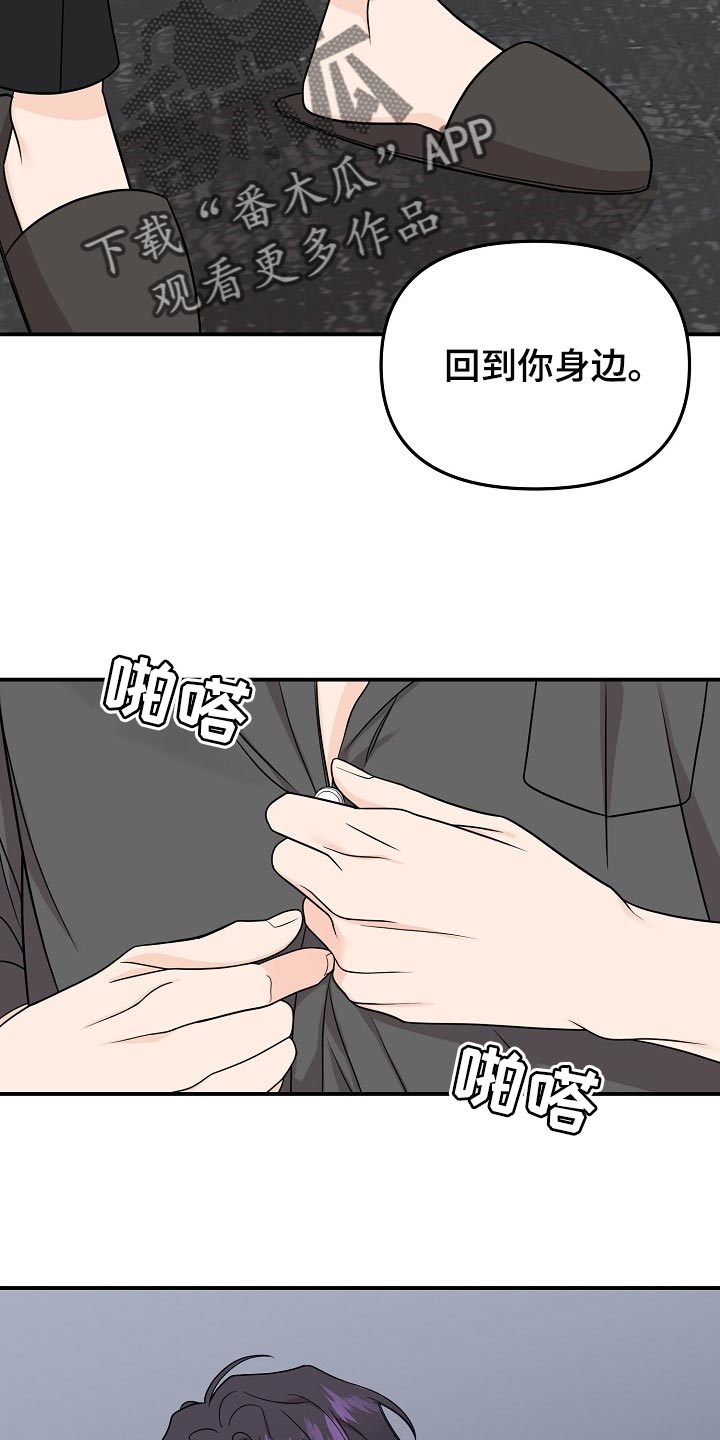 第111话16