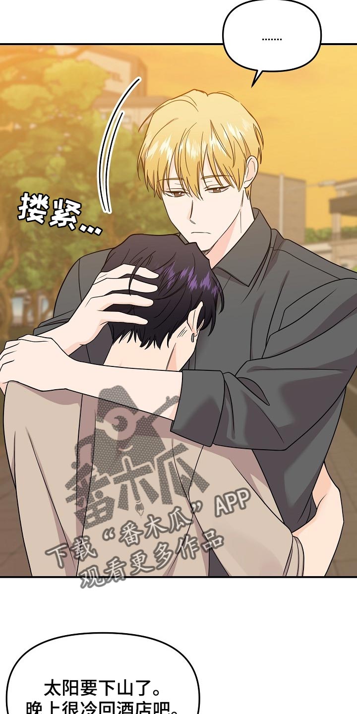 第111话2