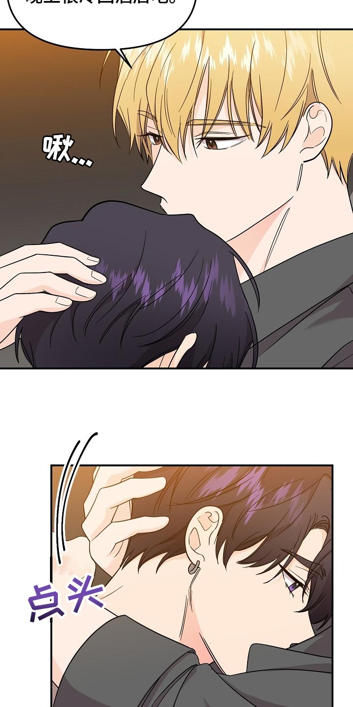 第111话3