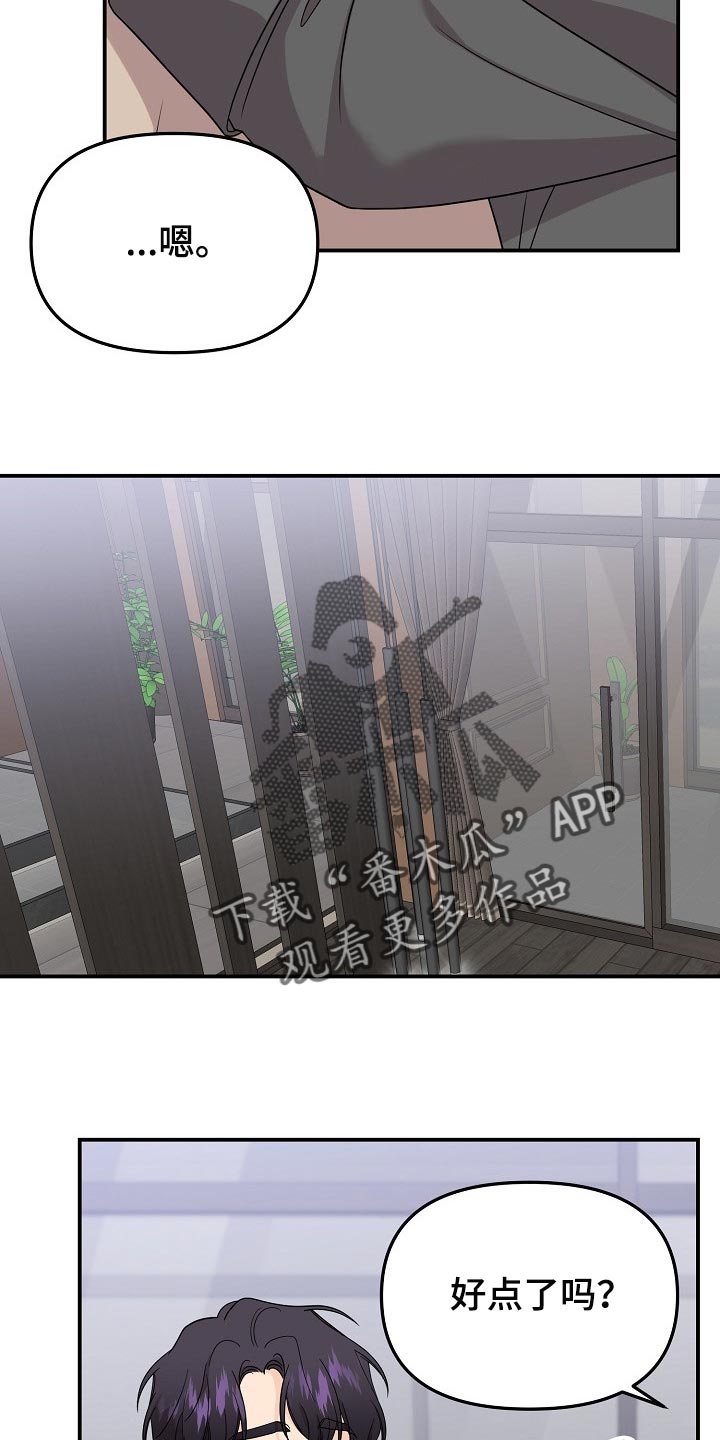 第111话4