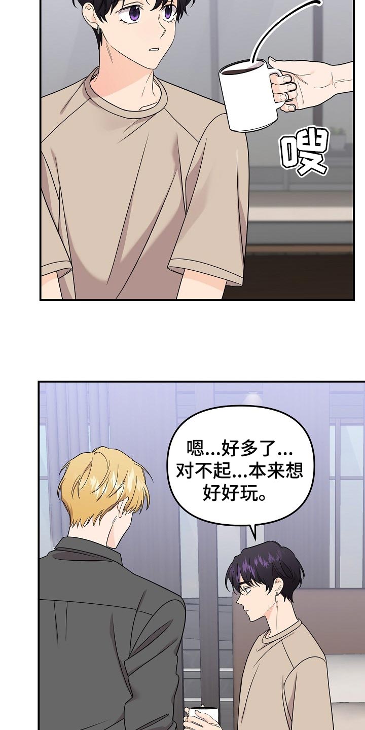 第111话5