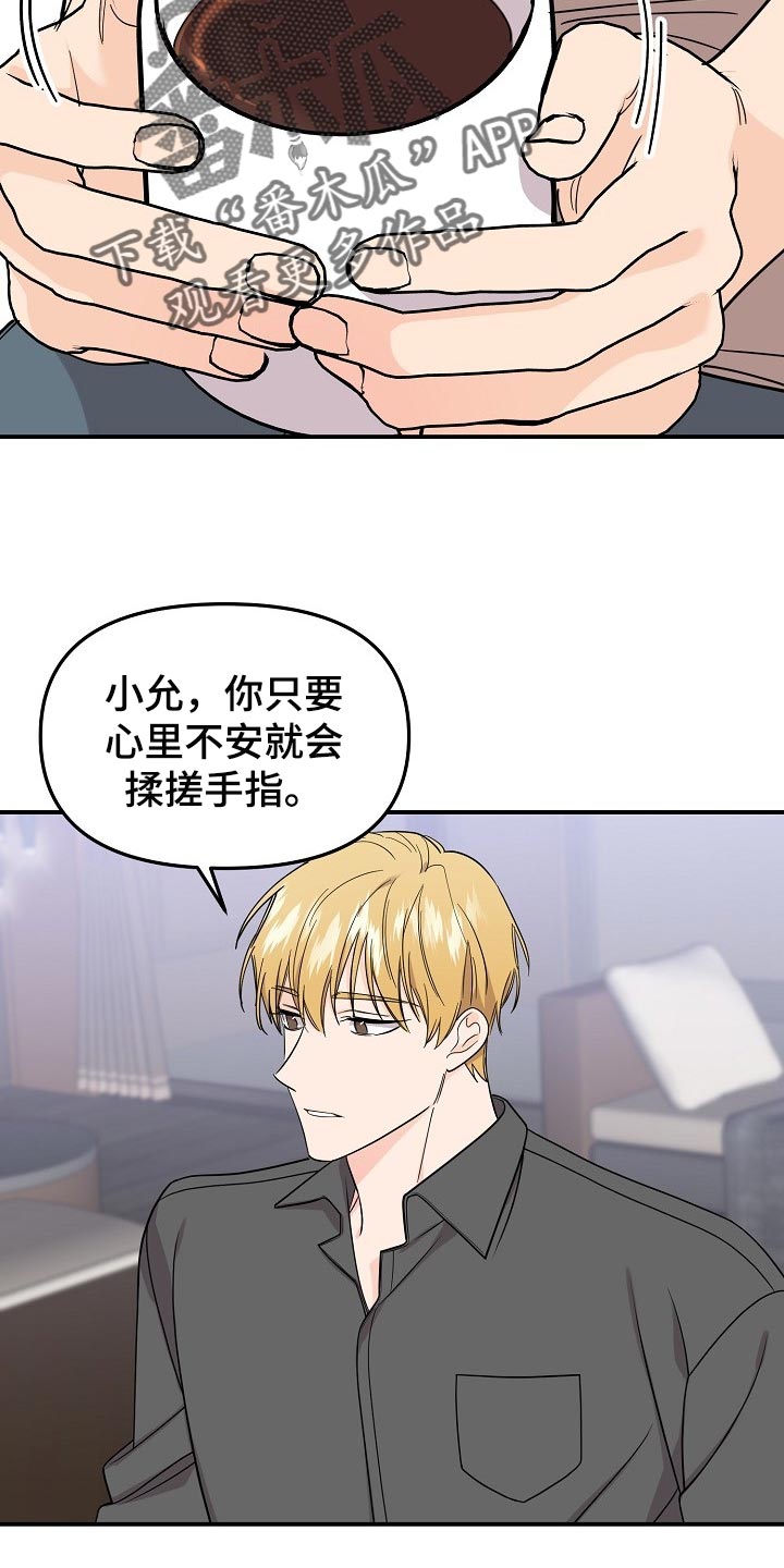 第111话7