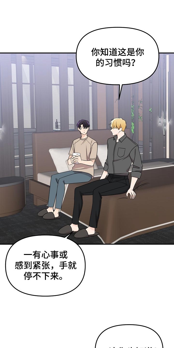 第111话8