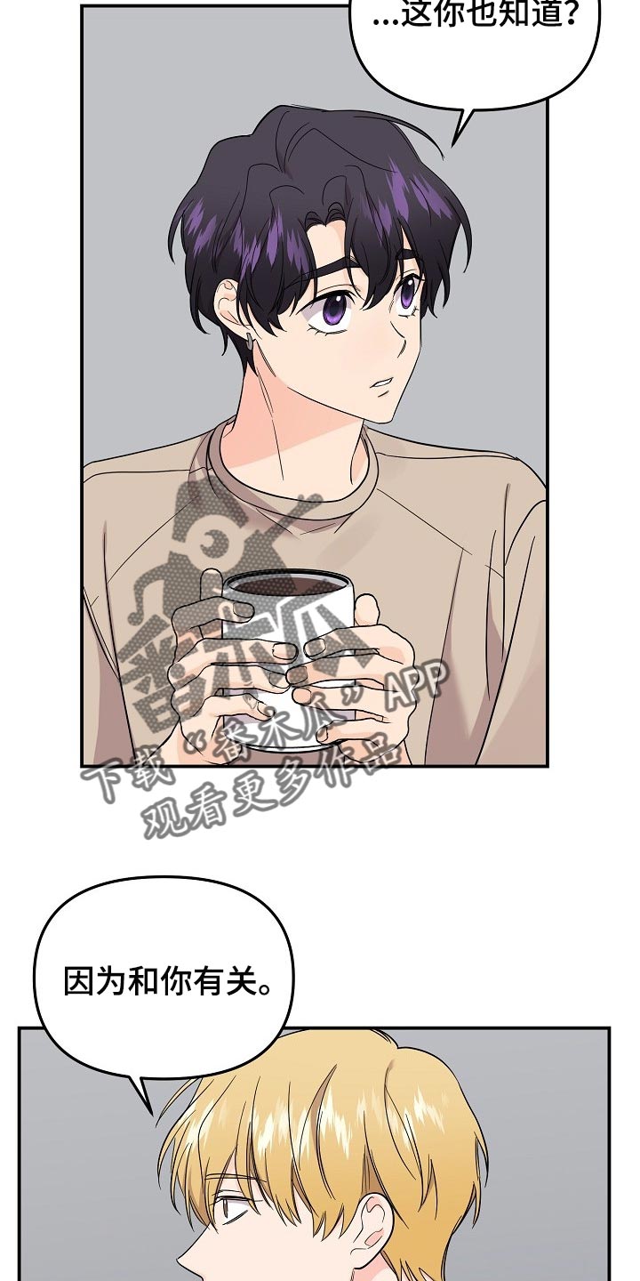 第111话9