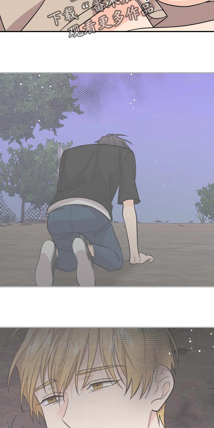 第110话11